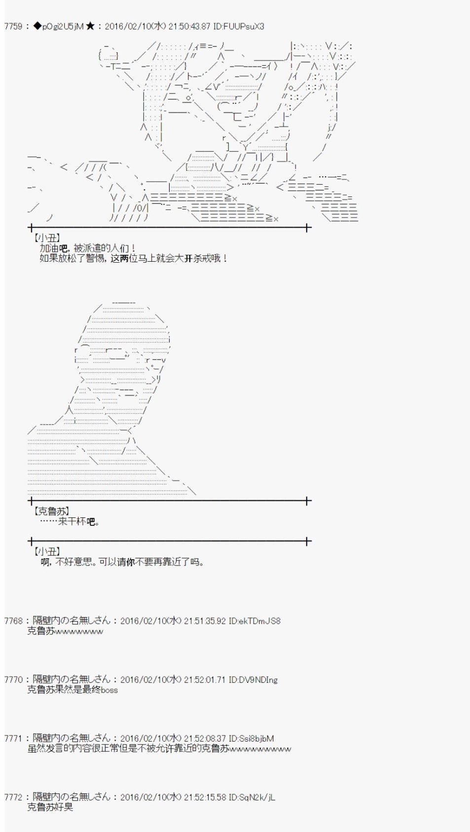 射命丸文似乎拯救童话世界韩漫全集-汉泽尔与格莱特01无删减无遮挡章节图片 