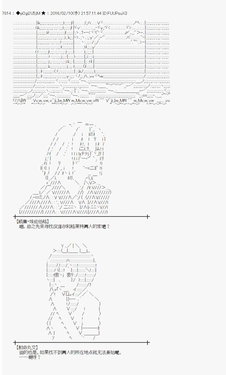 射命丸文似乎拯救童话世界韩漫全集-汉泽尔与格莱特01无删减无遮挡章节图片 