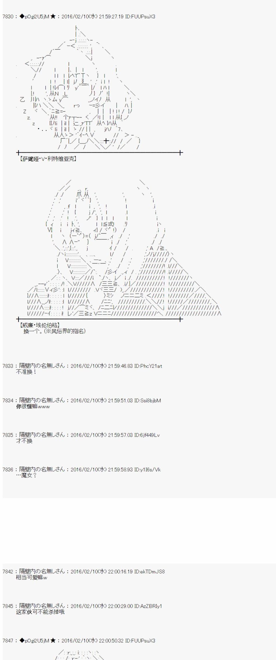 射命丸文似乎拯救童话世界韩漫全集-汉泽尔与格莱特01无删减无遮挡章节图片 