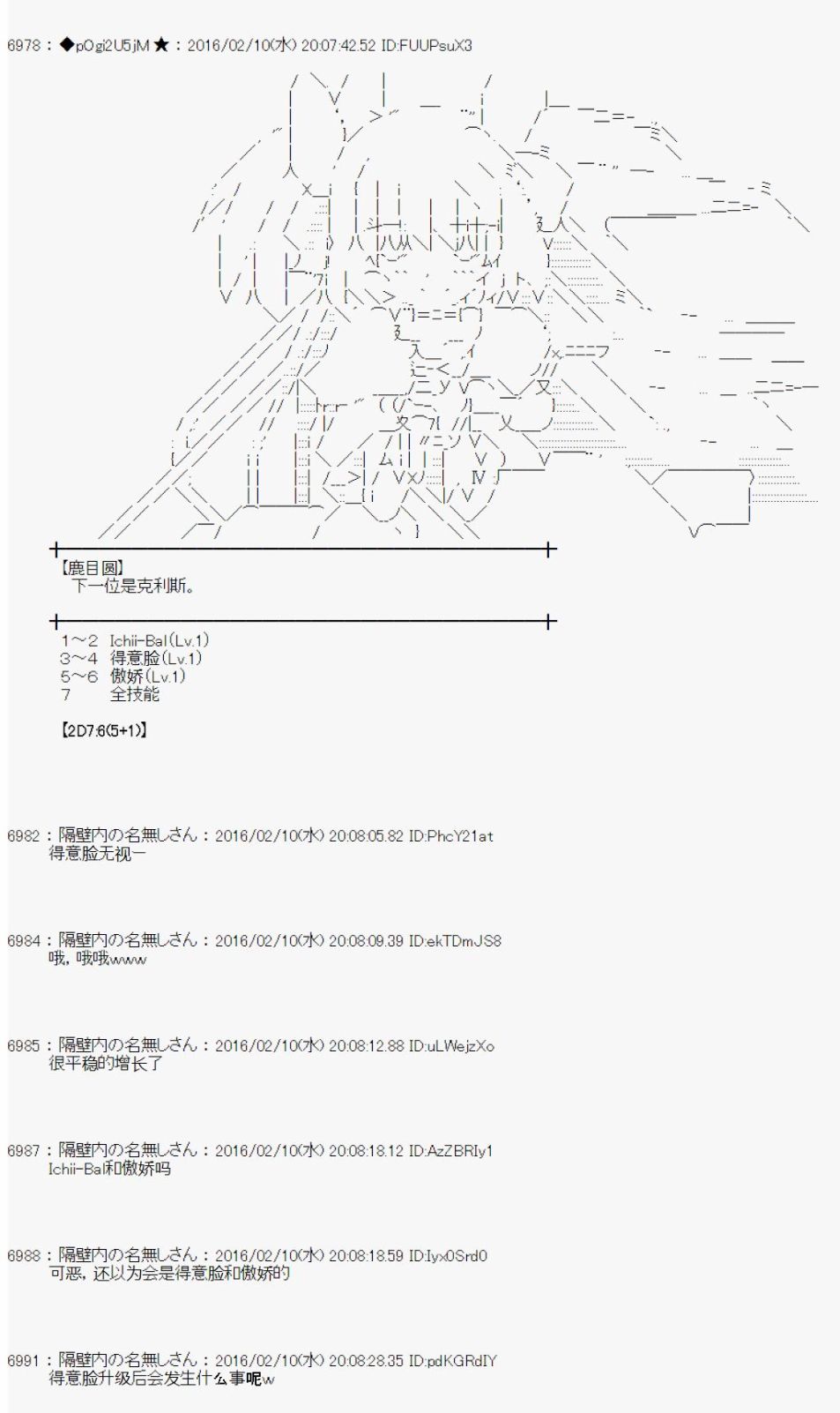 射命丸文似乎拯救童话世界韩漫全集-汉泽尔与格莱特01无删减无遮挡章节图片 