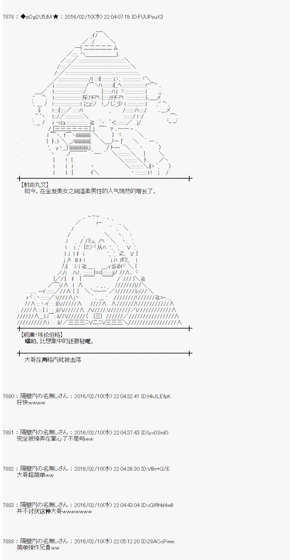 射命丸文似乎拯救童话世界韩漫全集-汉泽尔与格莱特01无删减无遮挡章节图片 