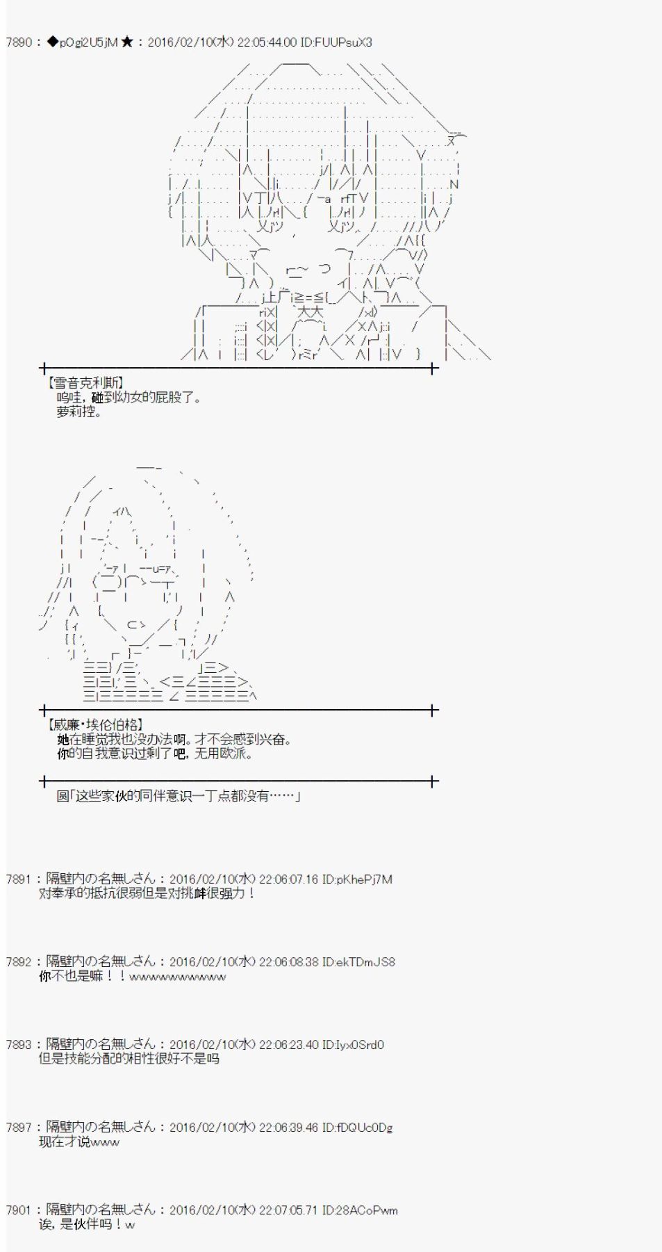 射命丸文似乎拯救童话世界韩漫全集-汉泽尔与格莱特01无删减无遮挡章节图片 