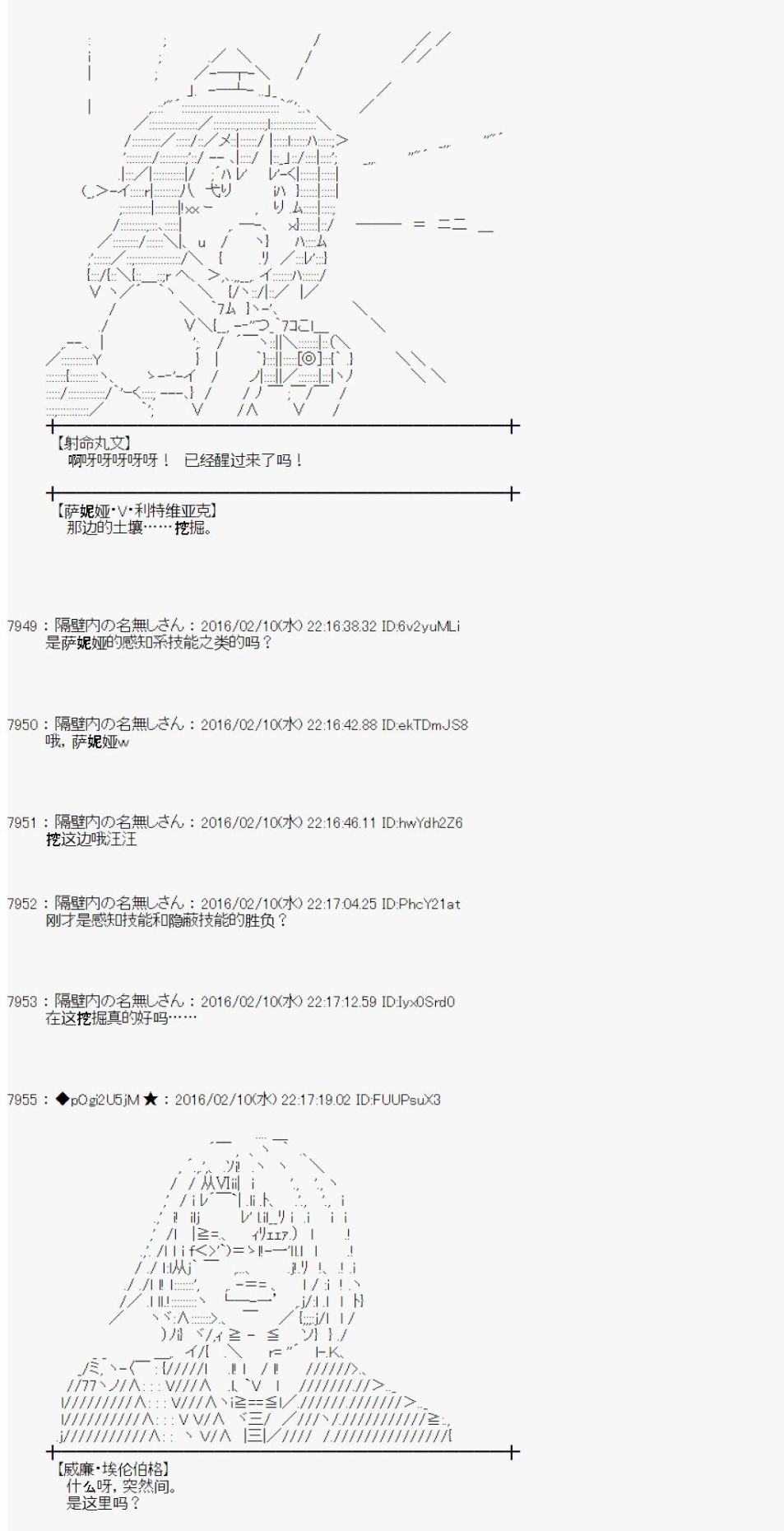射命丸文似乎拯救童话世界韩漫全集-汉泽尔与格莱特01无删减无遮挡章节图片 