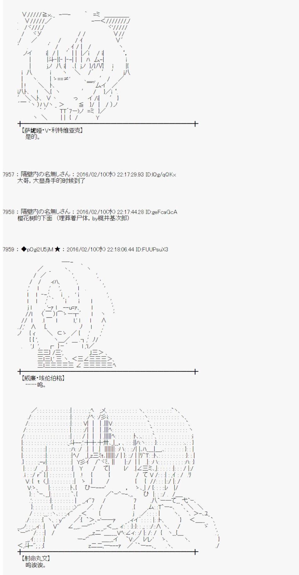 射命丸文似乎拯救童话世界韩漫全集-汉泽尔与格莱特01无删减无遮挡章节图片 
