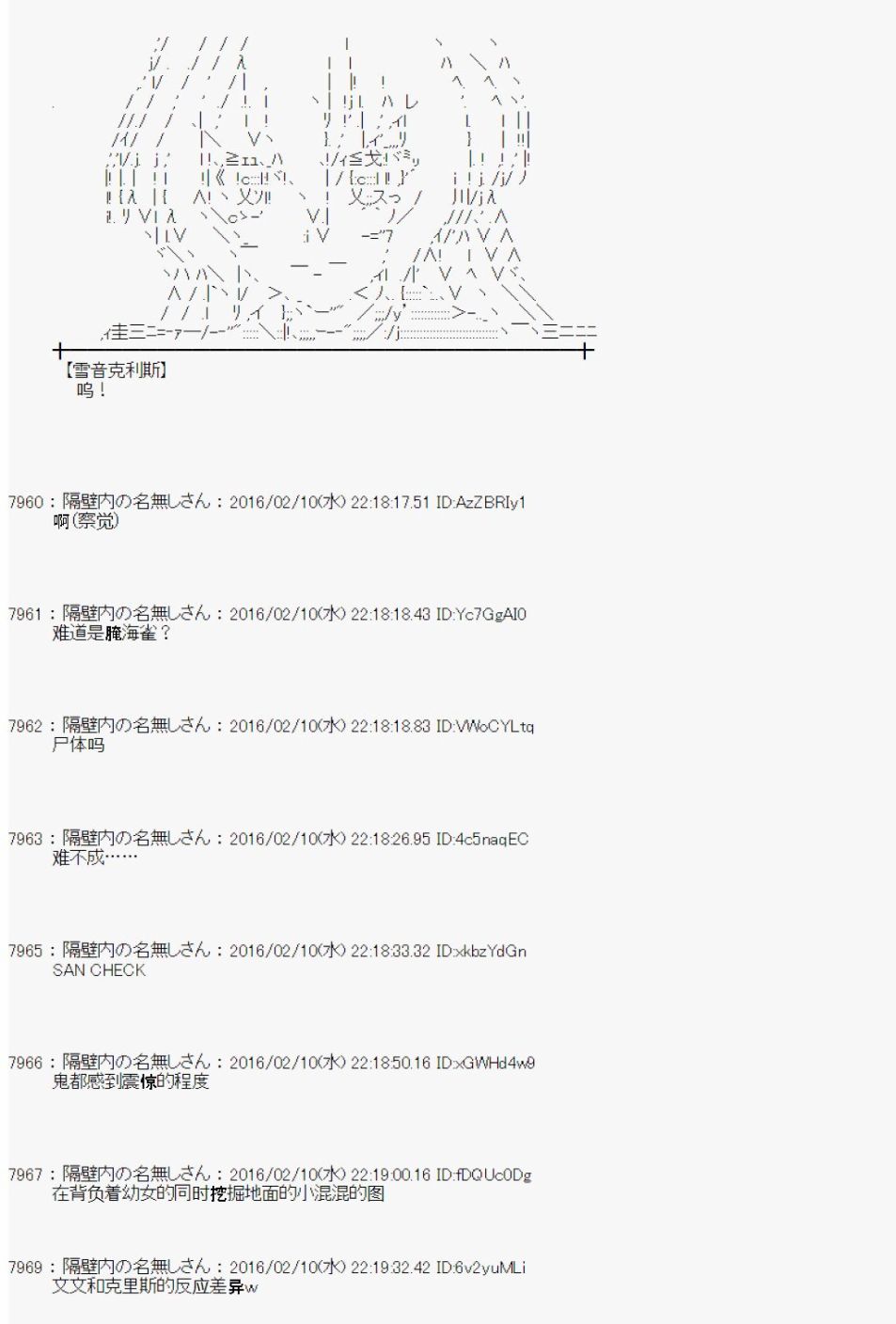 射命丸文似乎拯救童话世界韩漫全集-汉泽尔与格莱特01无删减无遮挡章节图片 