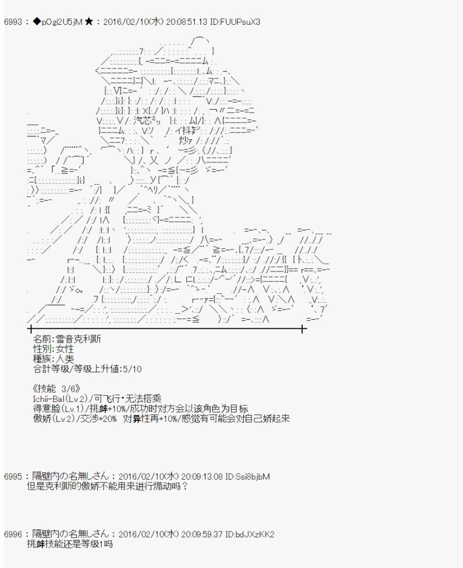 射命丸文似乎拯救童话世界韩漫全集-汉泽尔与格莱特01无删减无遮挡章节图片 
