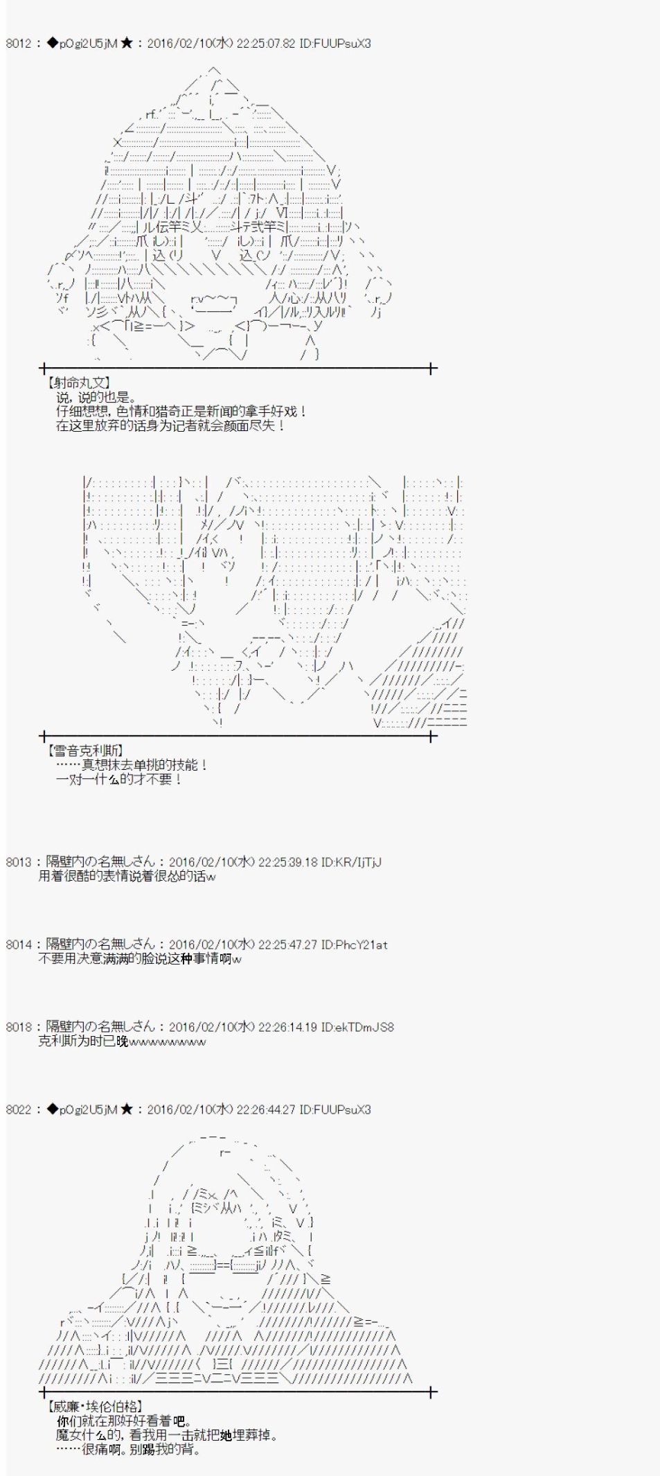 射命丸文似乎拯救童话世界韩漫全集-汉泽尔与格莱特01无删减无遮挡章节图片 