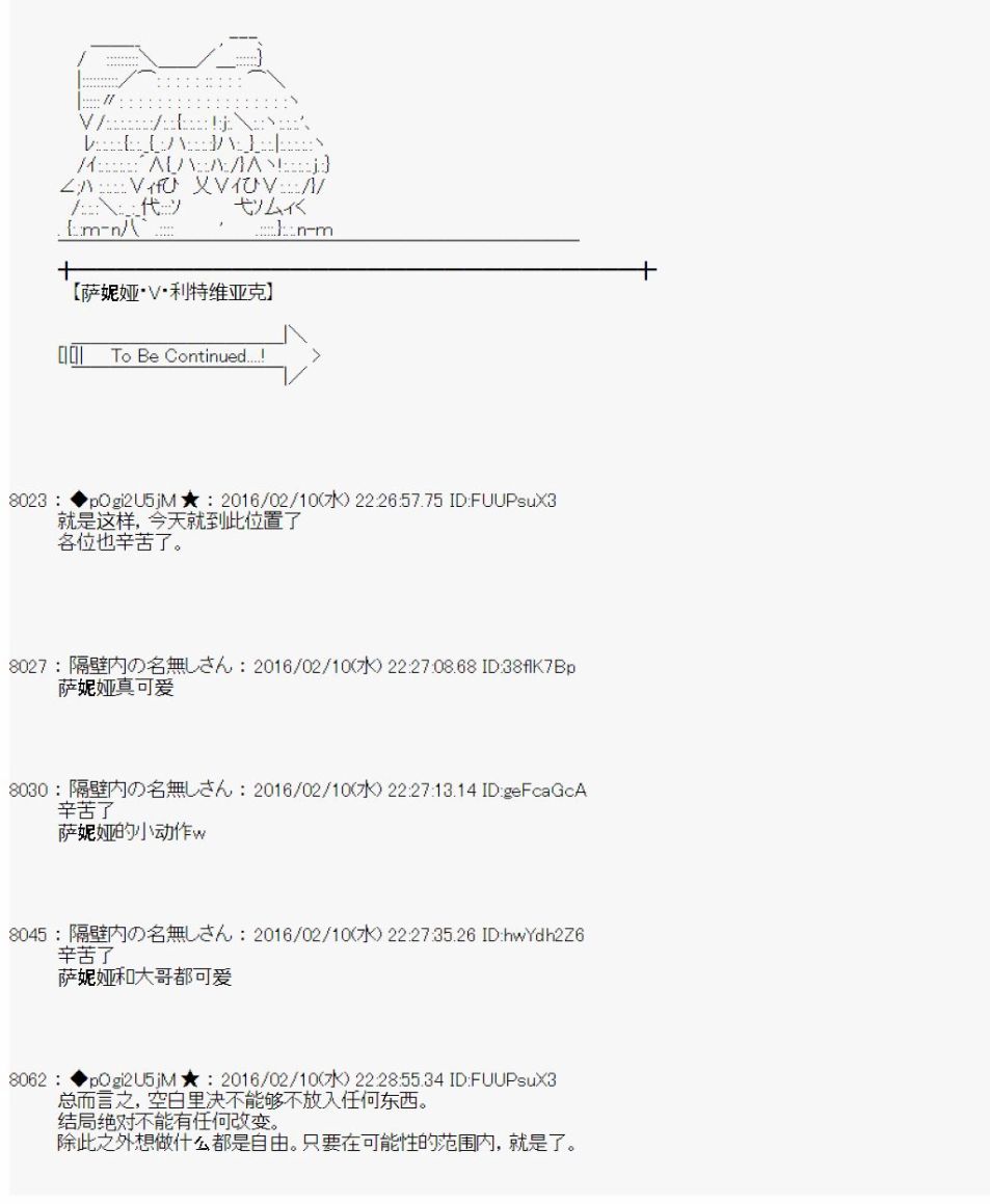 射命丸文似乎拯救童话世界韩漫全集-汉泽尔与格莱特01无删减无遮挡章节图片 