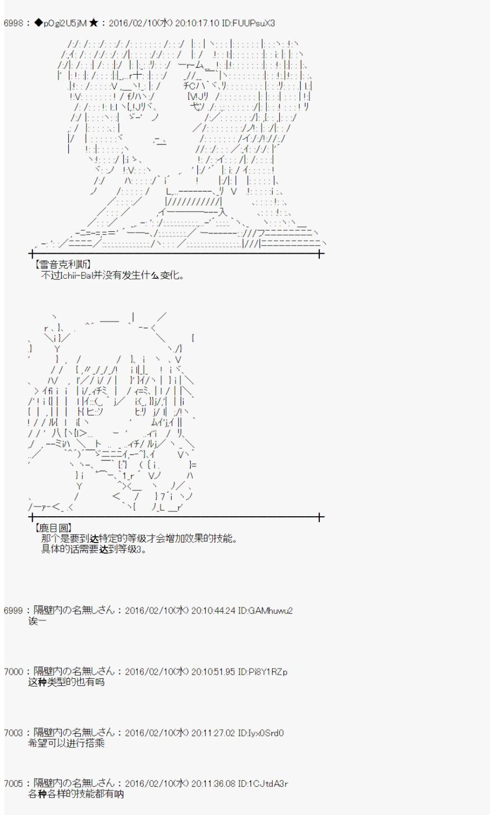 射命丸文似乎拯救童话世界韩漫全集-汉泽尔与格莱特01无删减无遮挡章节图片 