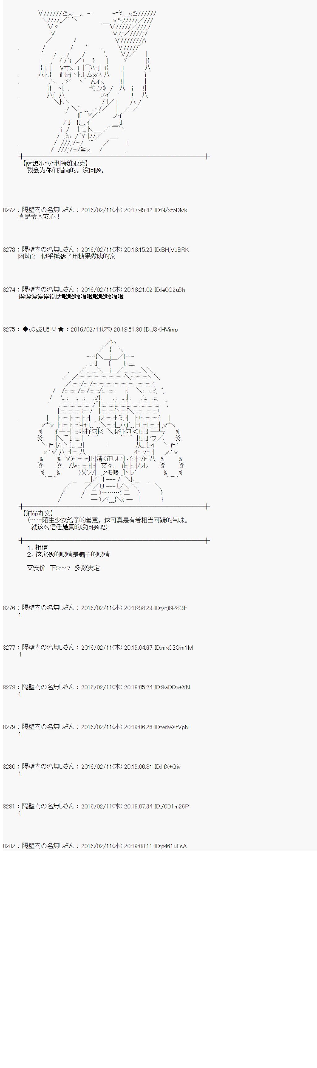 射命丸文似乎拯救童话世界韩漫全集-汉泽尔与格莱特02无删减无遮挡章节图片 