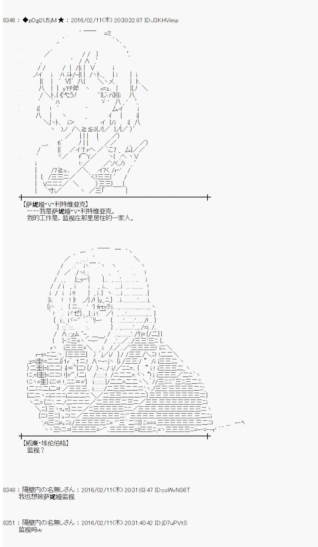 射命丸文似乎拯救童话世界韩漫全集-汉泽尔与格莱特02无删减无遮挡章节图片 