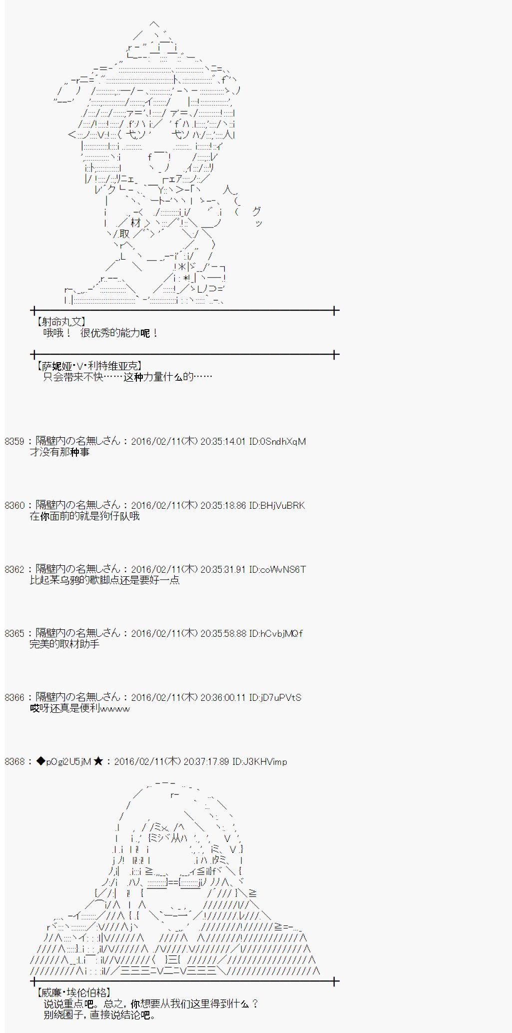 射命丸文似乎拯救童话世界韩漫全集-汉泽尔与格莱特02无删减无遮挡章节图片 