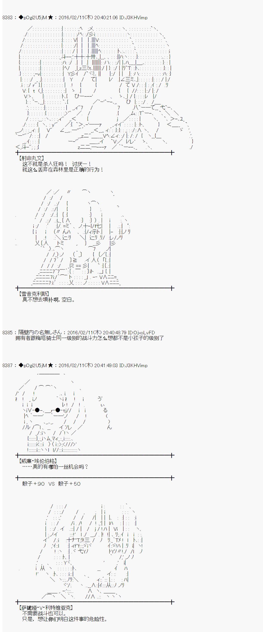 射命丸文似乎拯救童话世界韩漫全集-汉泽尔与格莱特02无删减无遮挡章节图片 