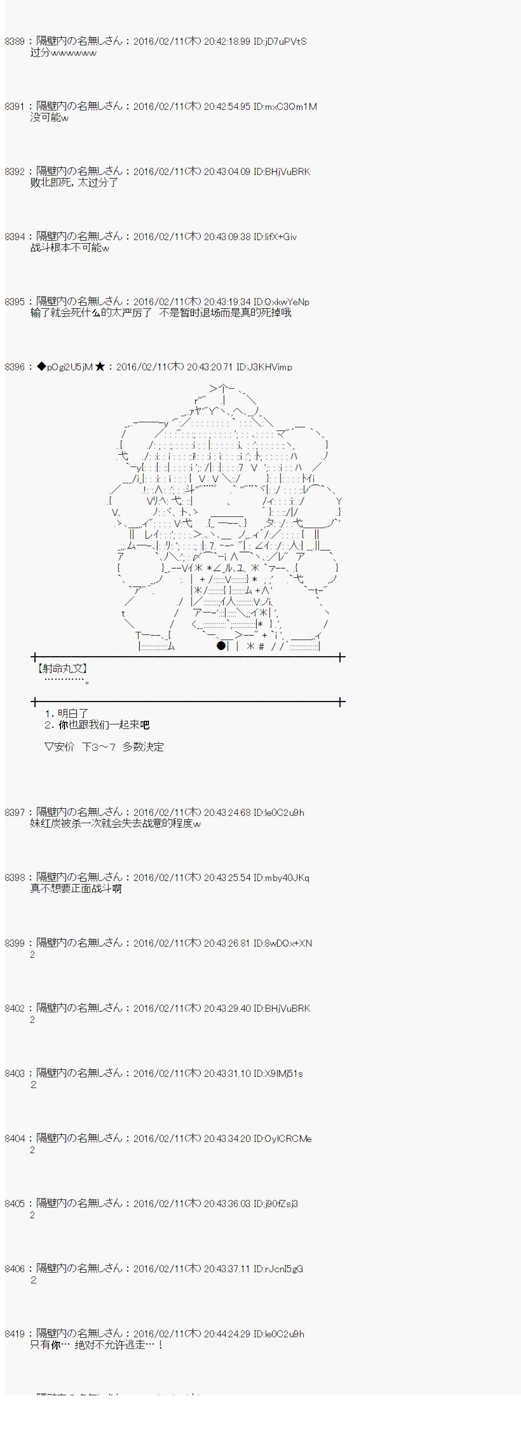 射命丸文似乎拯救童话世界韩漫全集-汉泽尔与格莱特02无删减无遮挡章节图片 