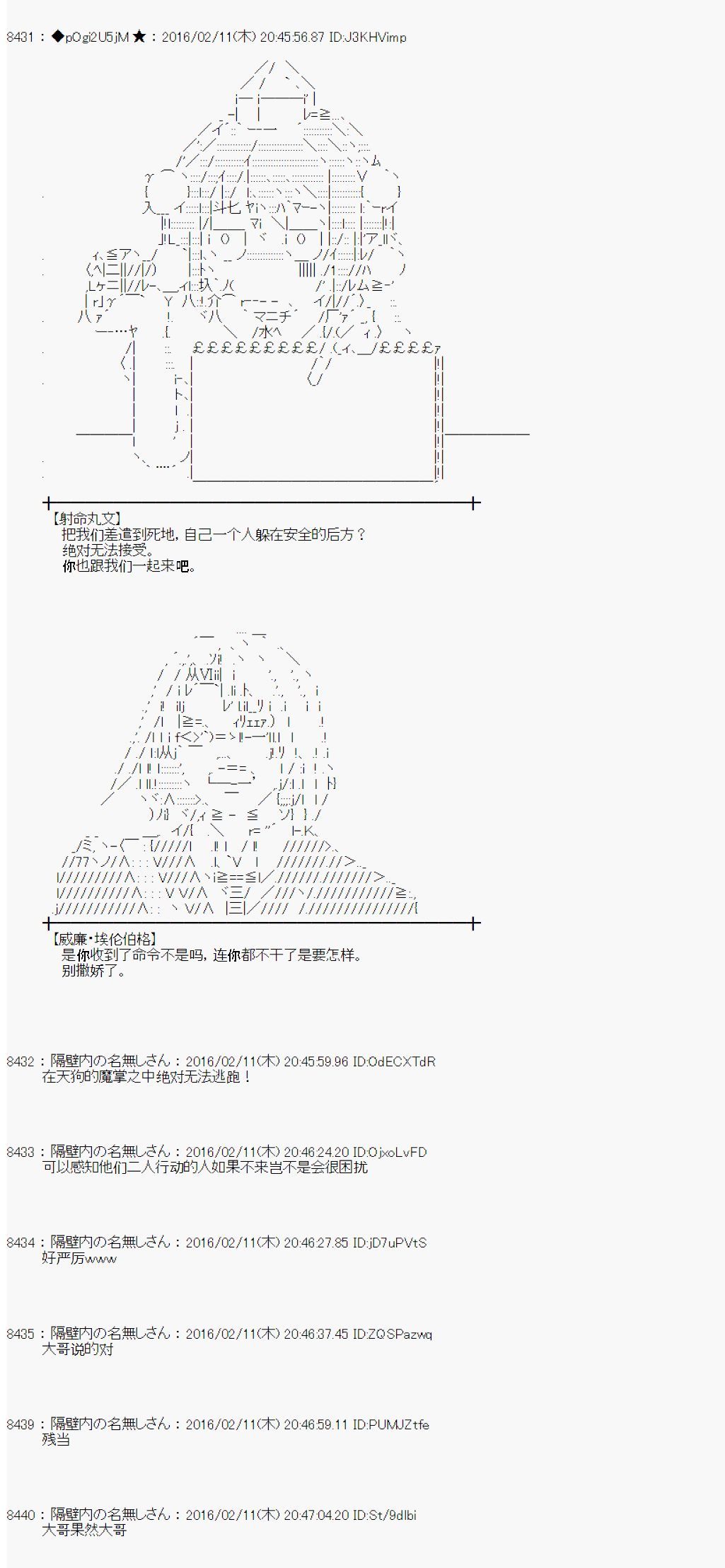 射命丸文似乎拯救童话世界韩漫全集-汉泽尔与格莱特02无删减无遮挡章节图片 