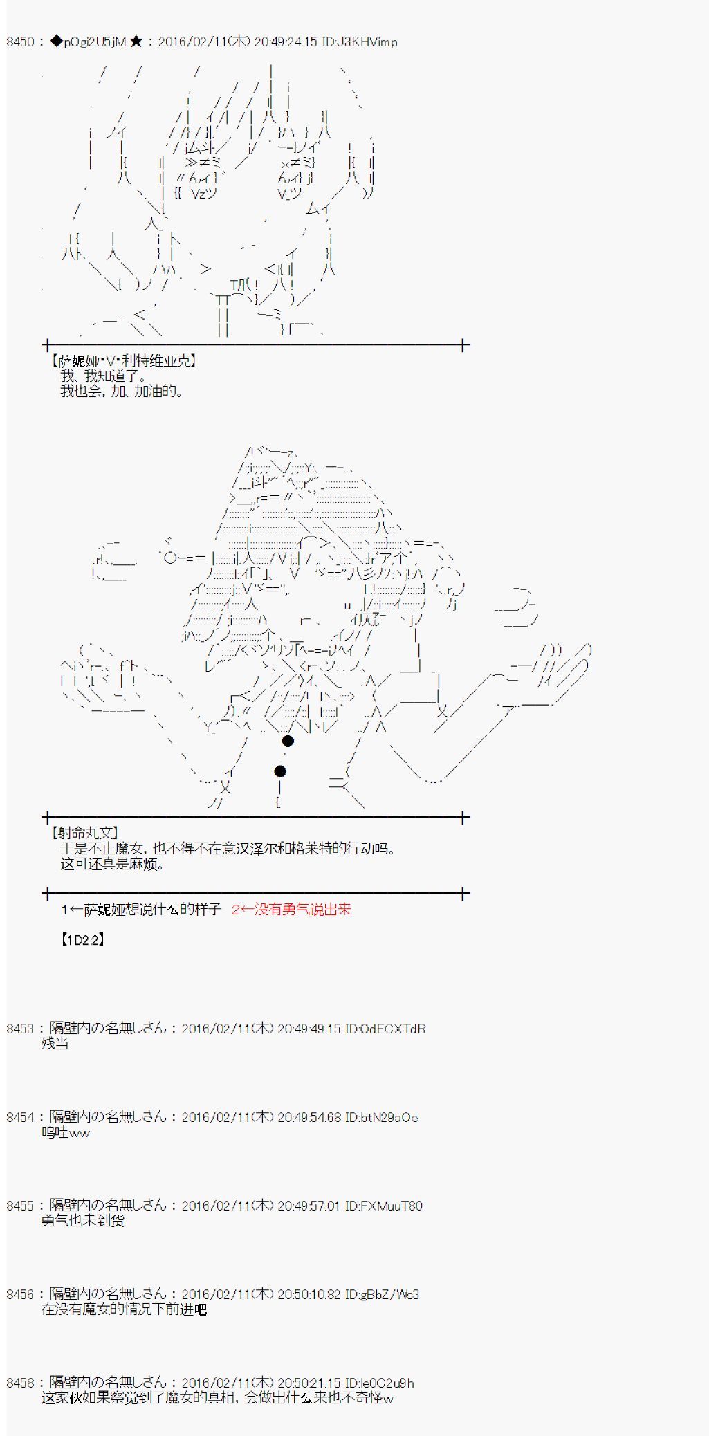 射命丸文似乎拯救童话世界韩漫全集-汉泽尔与格莱特02无删减无遮挡章节图片 