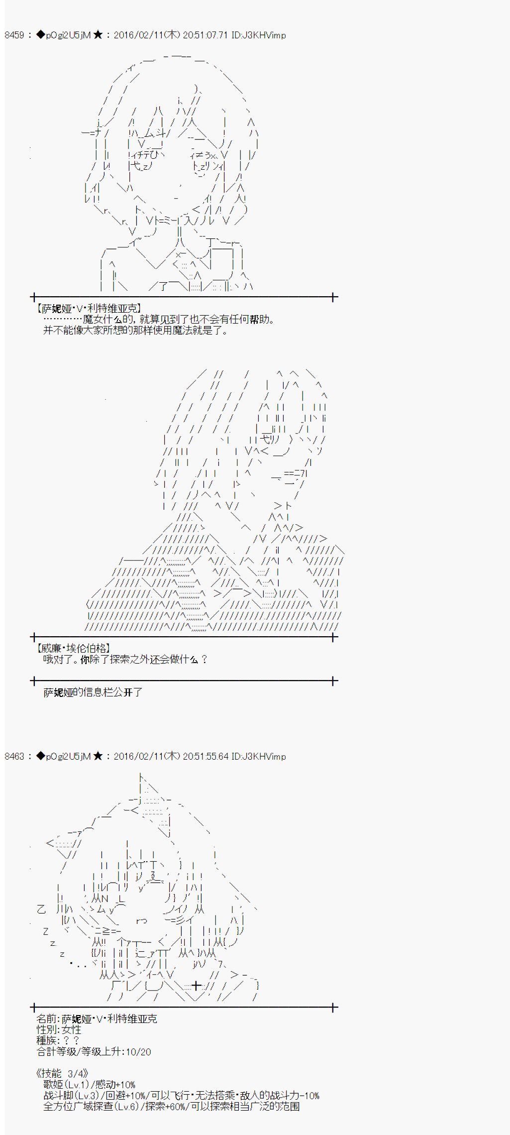 射命丸文似乎拯救童话世界韩漫全集-汉泽尔与格莱特02无删减无遮挡章节图片 