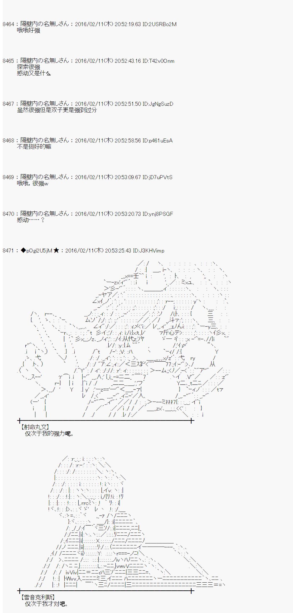 射命丸文似乎拯救童话世界韩漫全集-汉泽尔与格莱特02无删减无遮挡章节图片 