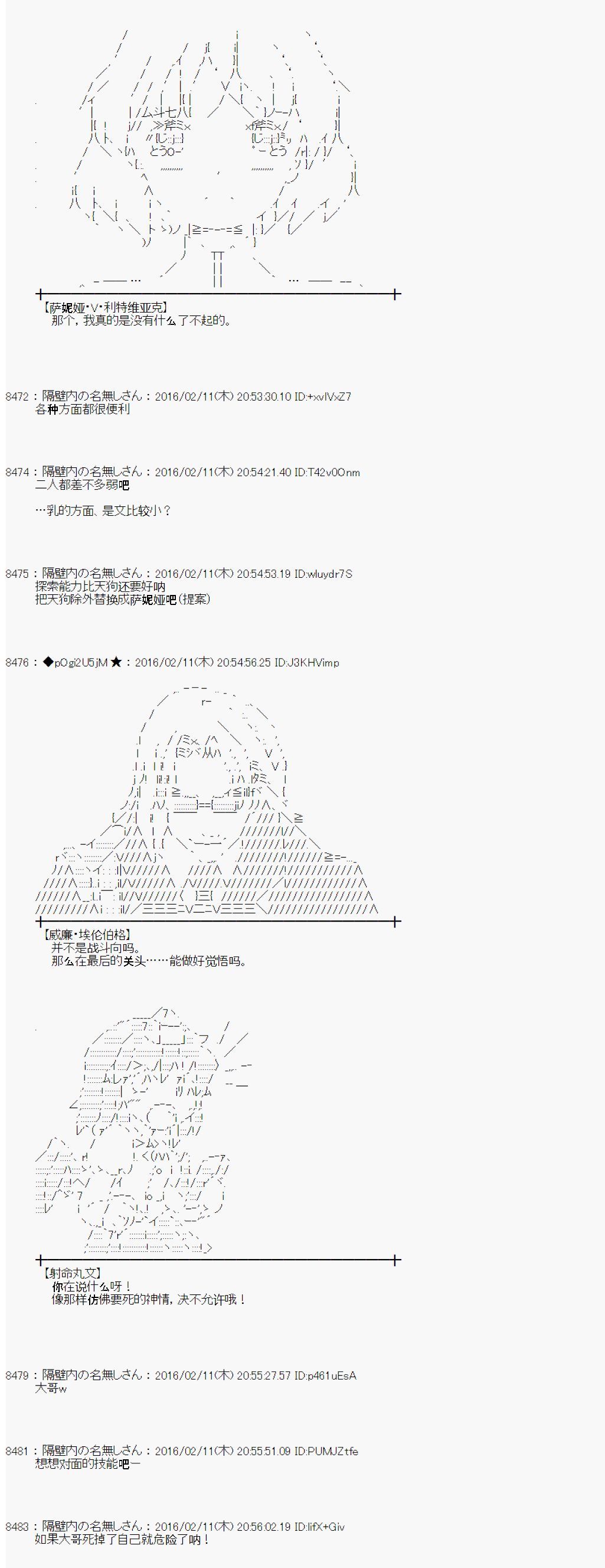 射命丸文似乎拯救童话世界韩漫全集-汉泽尔与格莱特02无删减无遮挡章节图片 