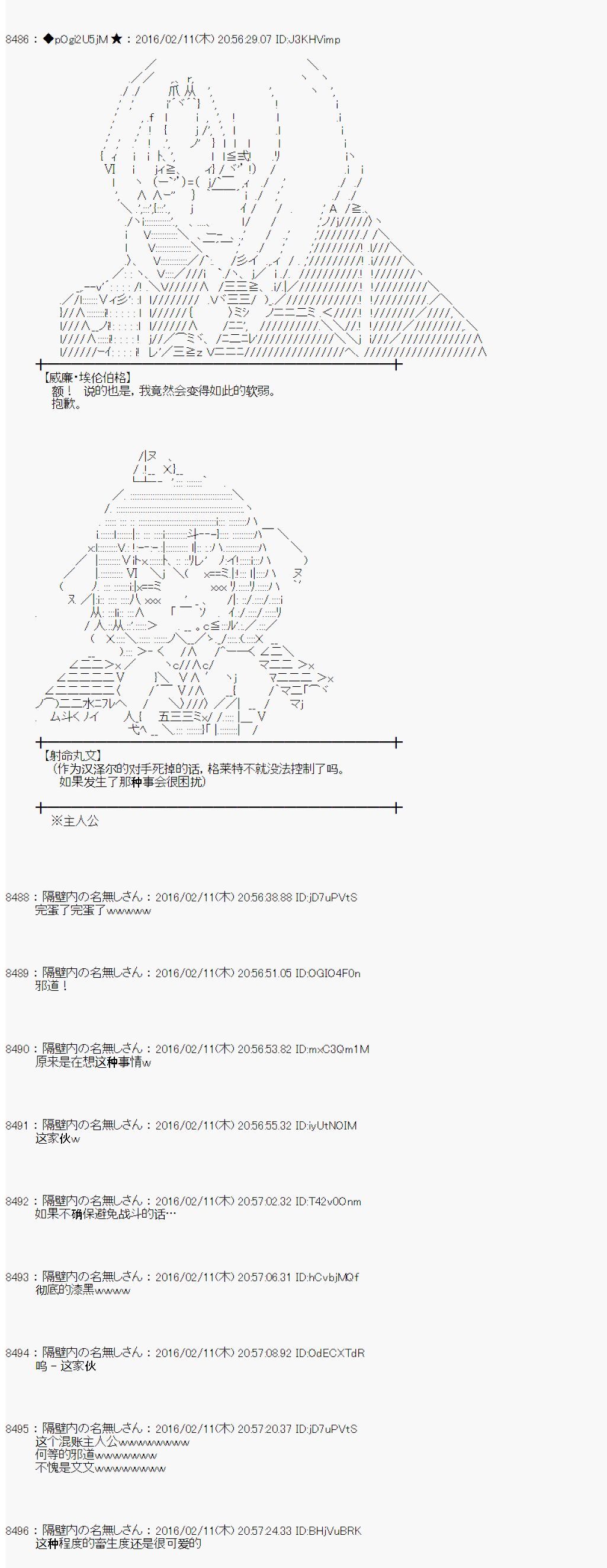 射命丸文似乎拯救童话世界韩漫全集-汉泽尔与格莱特02无删减无遮挡章节图片 