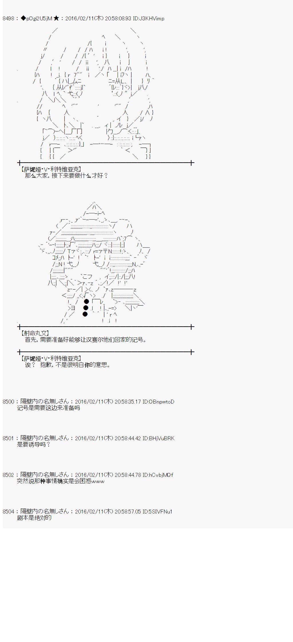 射命丸文似乎拯救童话世界韩漫全集-汉泽尔与格莱特02无删减无遮挡章节图片 