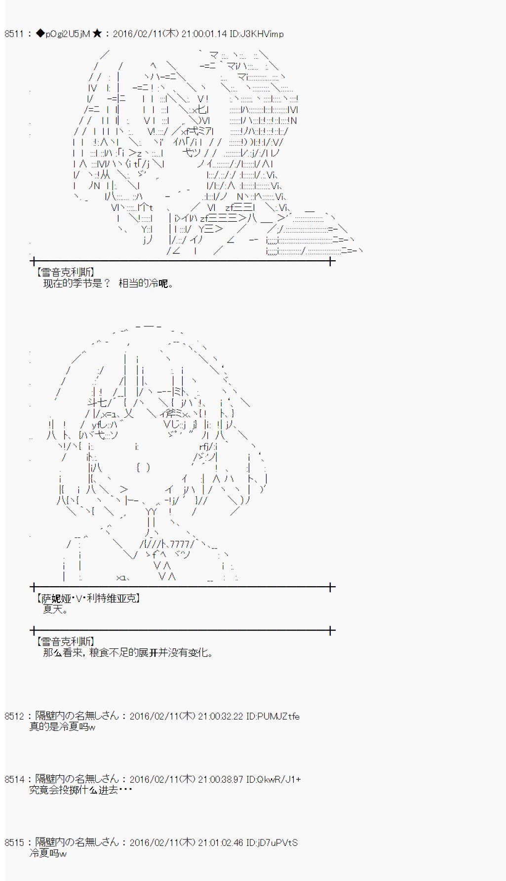 射命丸文似乎拯救童话世界韩漫全集-汉泽尔与格莱特02无删减无遮挡章节图片 