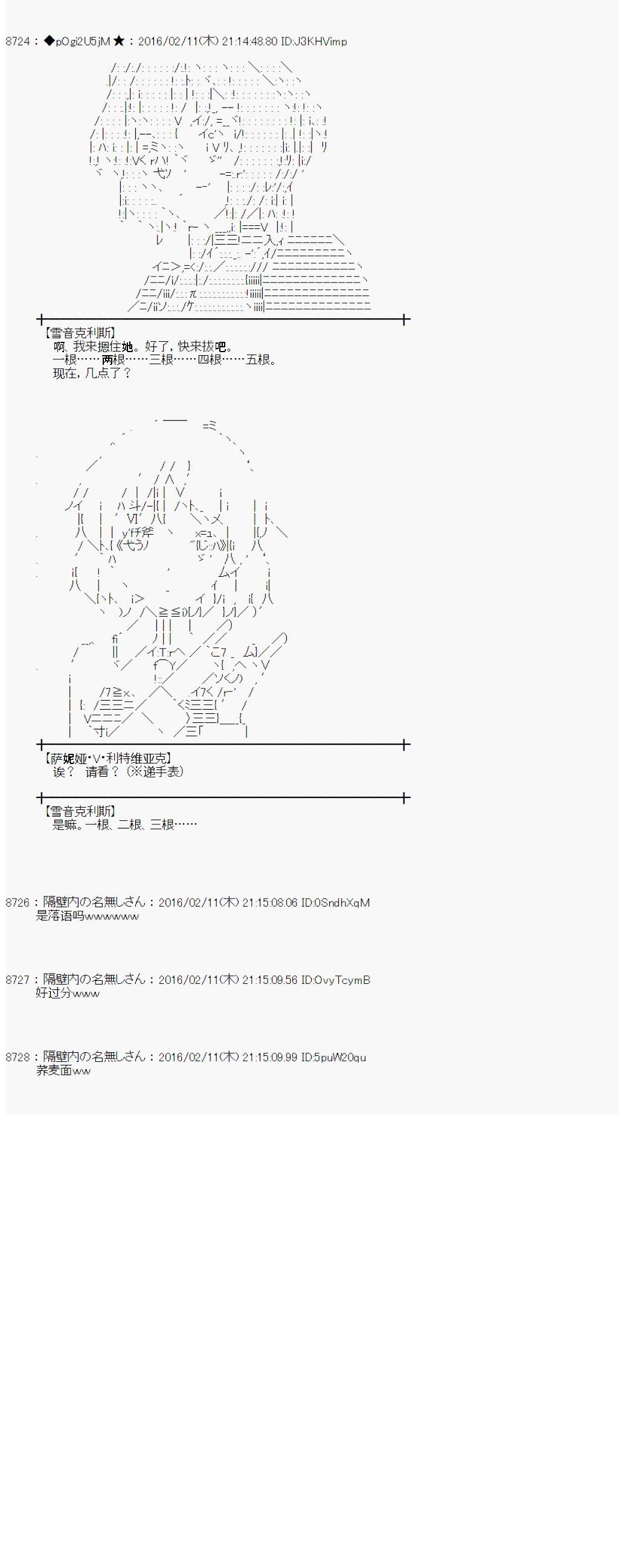 射命丸文似乎拯救童话世界韩漫全集-汉泽尔与格莱特02无删减无遮挡章节图片 