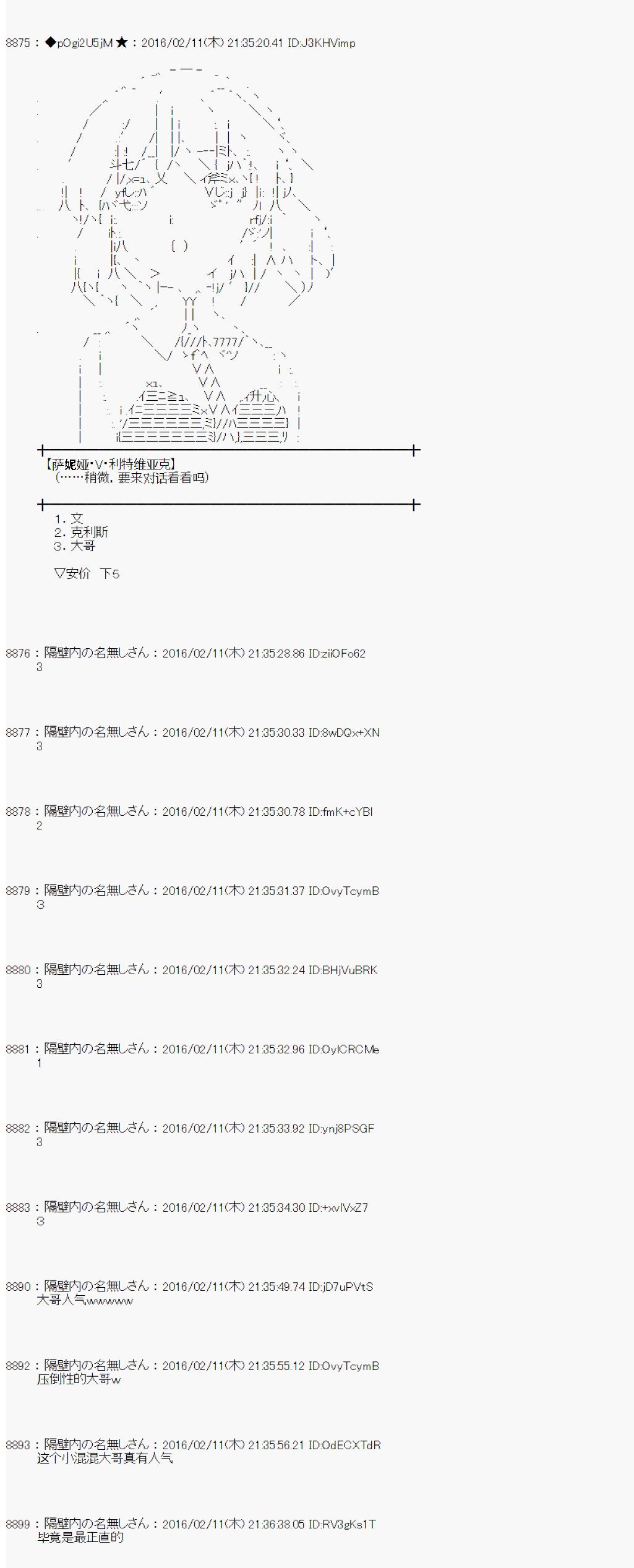 射命丸文似乎拯救童话世界韩漫全集-汉泽尔与格莱特02无删减无遮挡章节图片 
