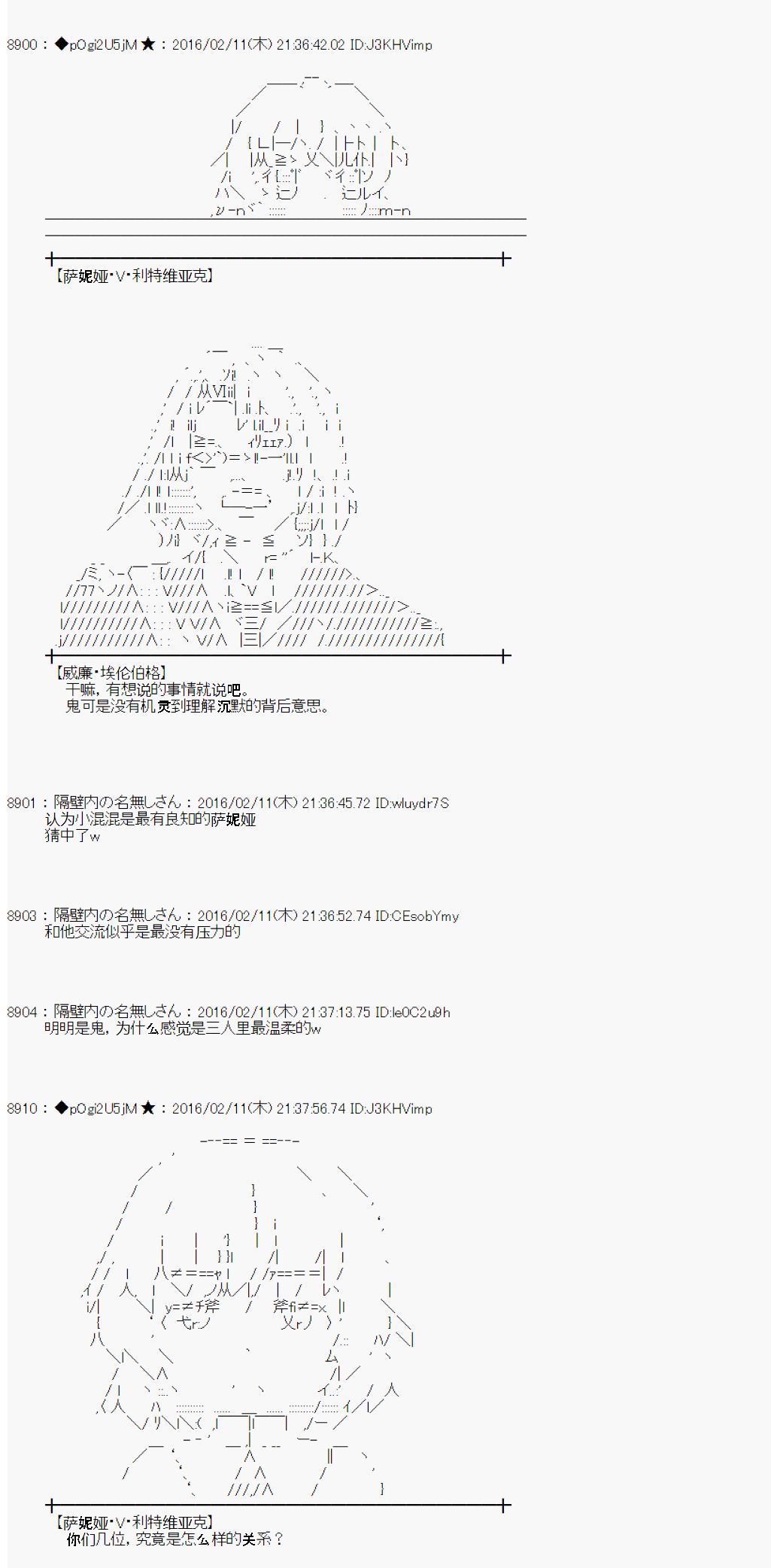 射命丸文似乎拯救童话世界韩漫全集-汉泽尔与格莱特02无删减无遮挡章节图片 