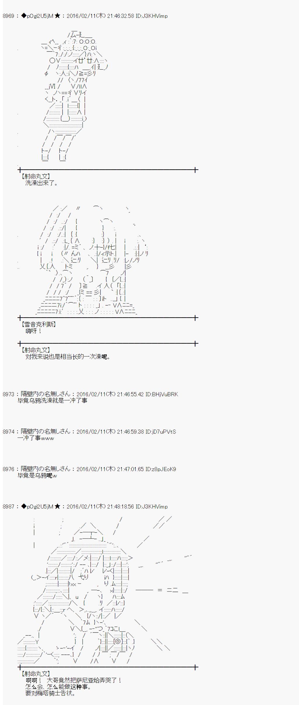 射命丸文似乎拯救童话世界韩漫全集-汉泽尔与格莱特02无删减无遮挡章节图片 