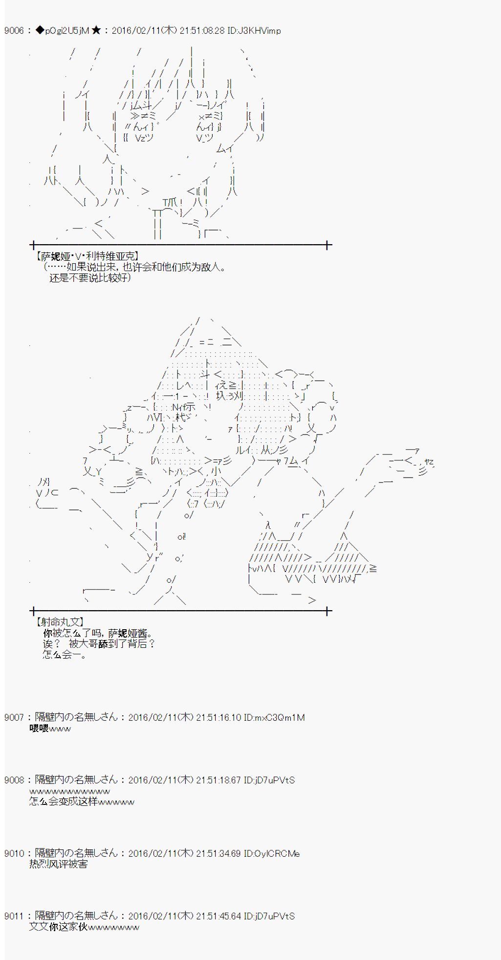射命丸文似乎拯救童话世界韩漫全集-汉泽尔与格莱特02无删减无遮挡章节图片 