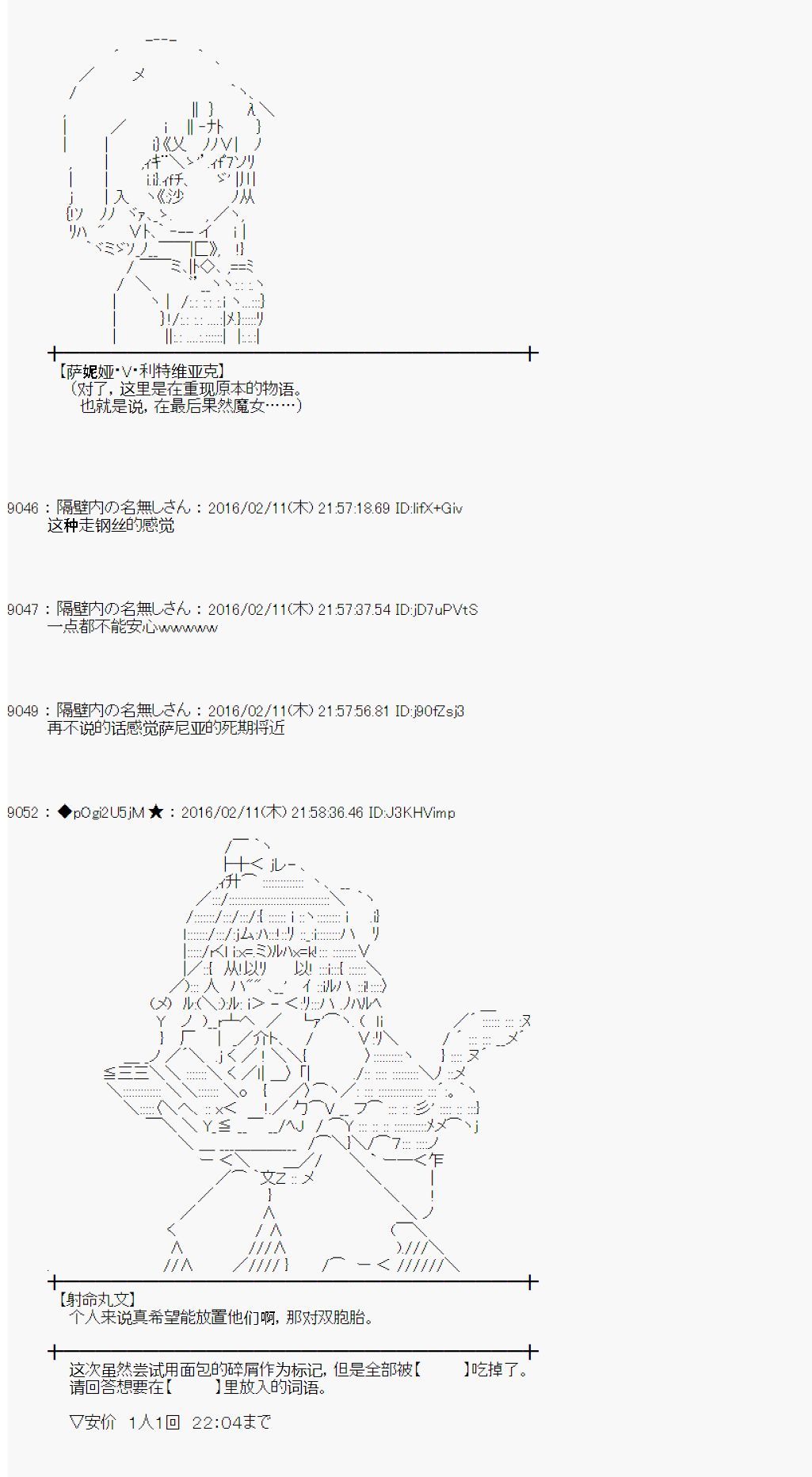 射命丸文似乎拯救童话世界韩漫全集-汉泽尔与格莱特02无删减无遮挡章节图片 