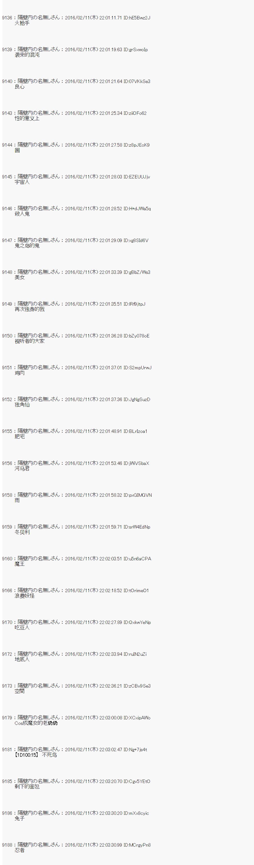 射命丸文似乎拯救童话世界韩漫全集-汉泽尔与格莱特02无删减无遮挡章节图片 