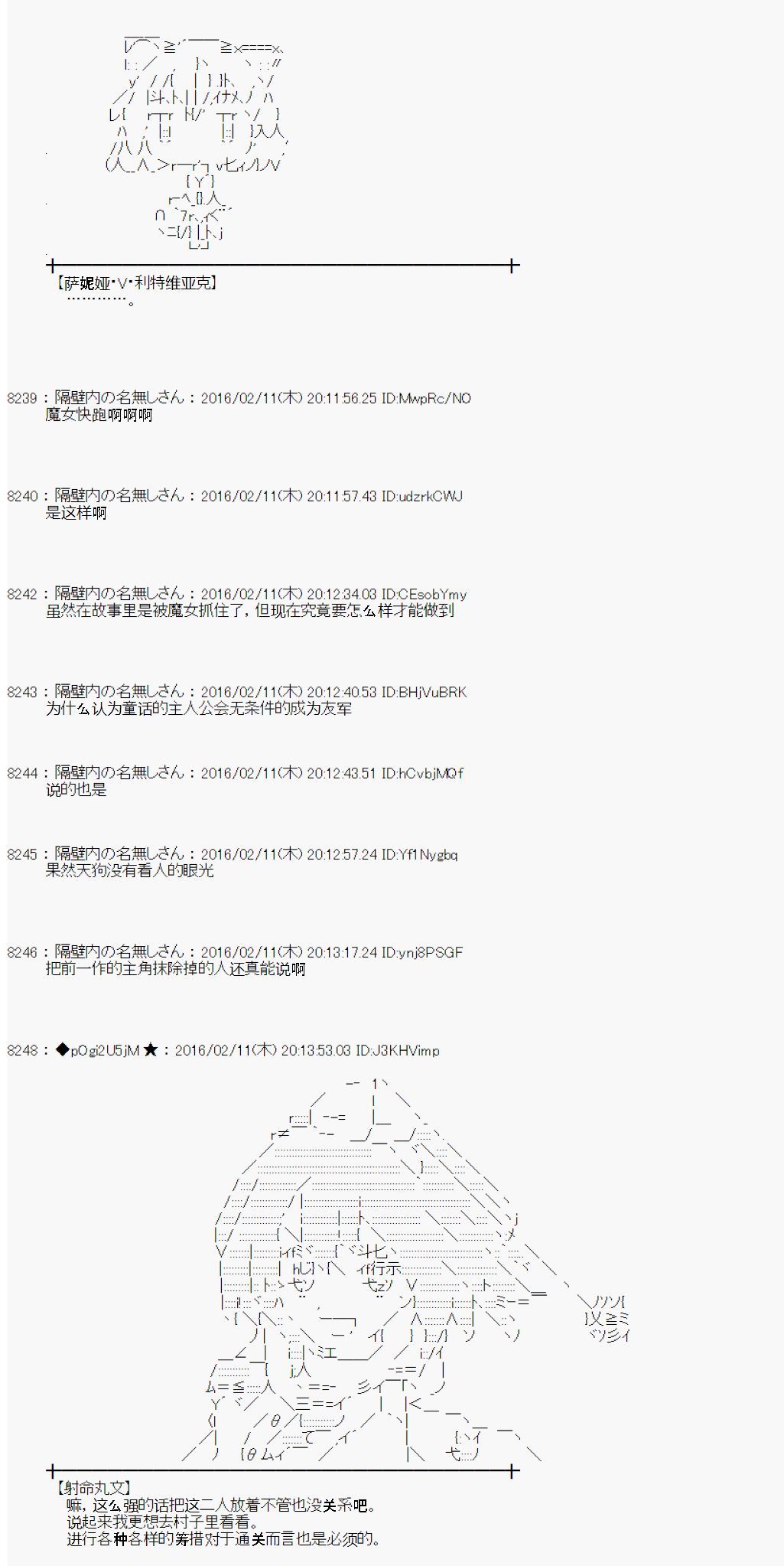 射命丸文似乎拯救童话世界韩漫全集-汉泽尔与格莱特02无删减无遮挡章节图片 