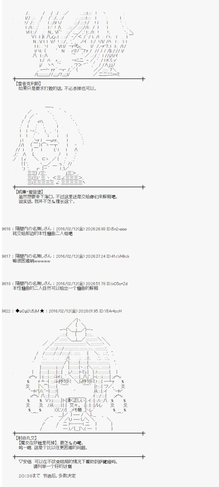 射命丸文似乎拯救童话世界韩漫全集-汉泽尔与格莱特03无删减无遮挡章节图片 