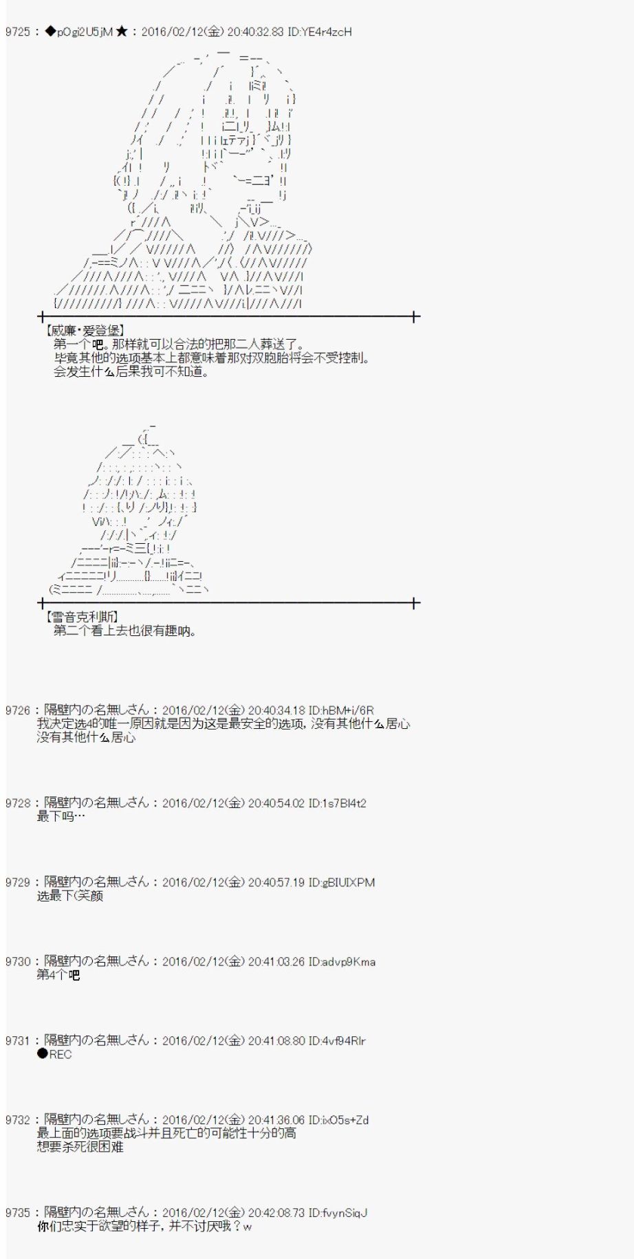 射命丸文似乎拯救童话世界韩漫全集-汉泽尔与格莱特03无删减无遮挡章节图片 