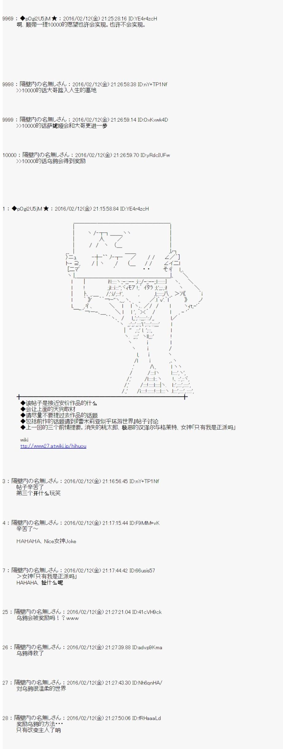 射命丸文似乎拯救童话世界韩漫全集-汉泽尔与格莱特03无删减无遮挡章节图片 
