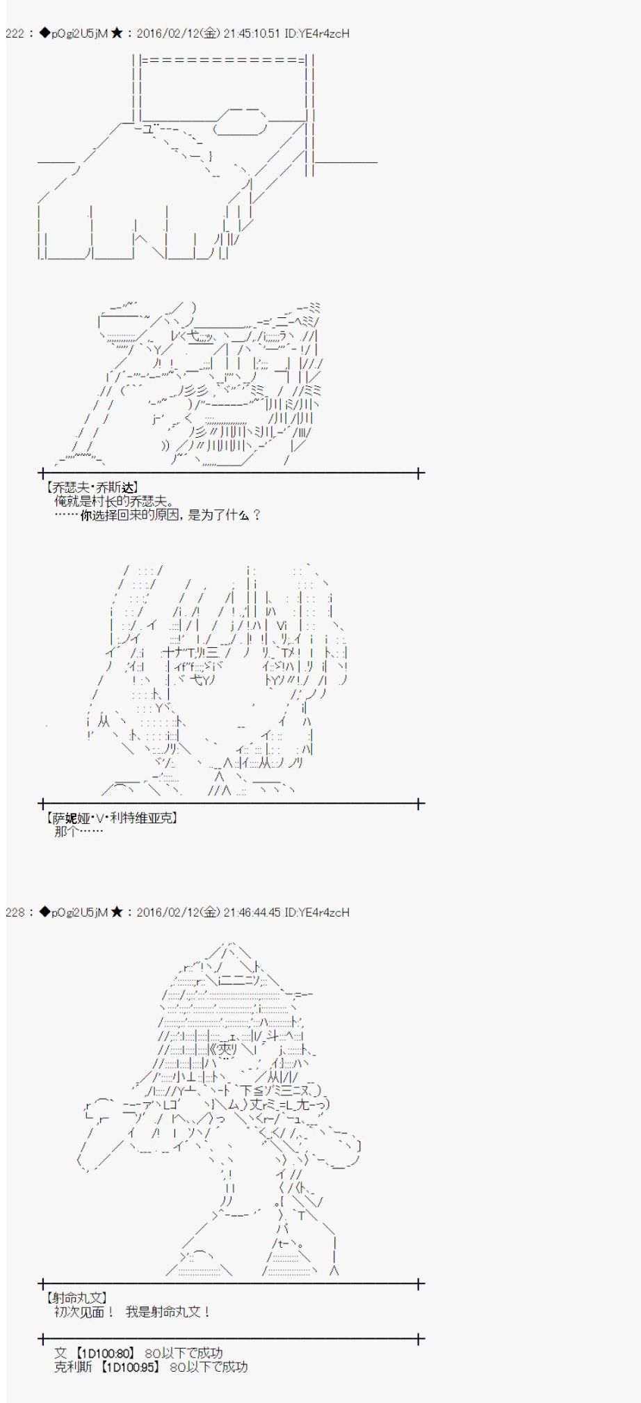 射命丸文似乎拯救童话世界韩漫全集-汉泽尔与格莱特03无删减无遮挡章节图片 