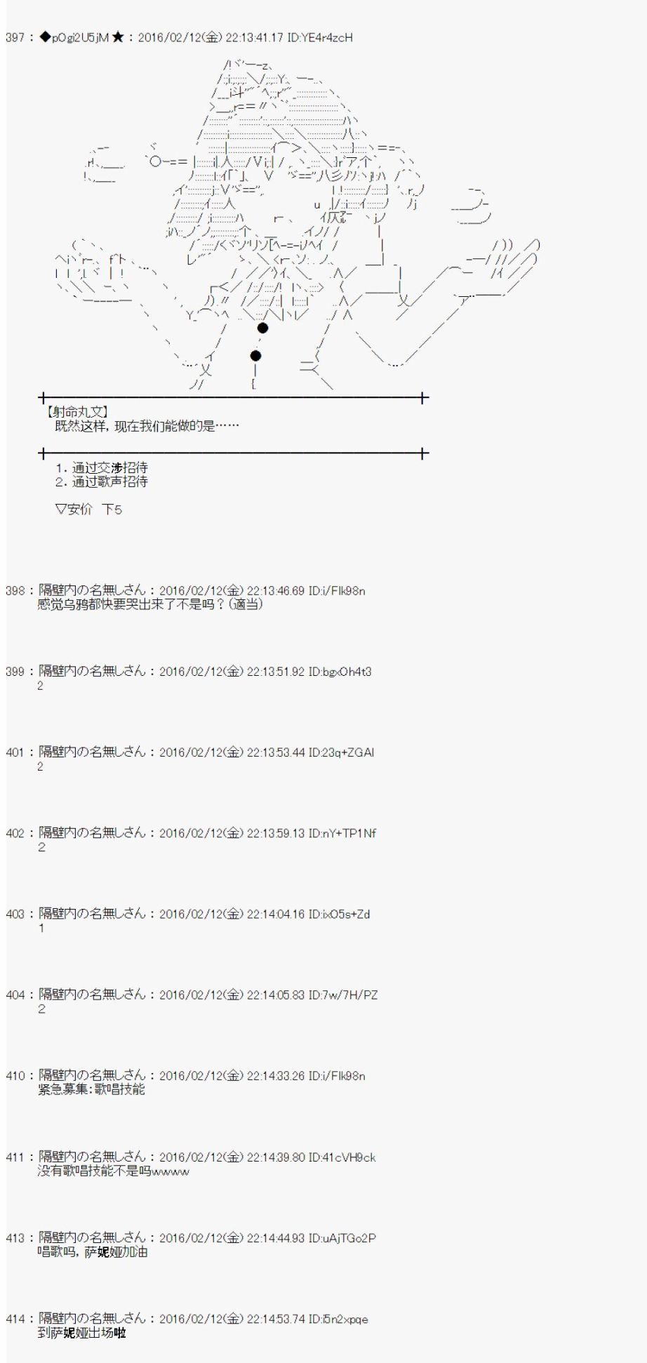 射命丸文似乎拯救童话世界韩漫全集-汉泽尔与格莱特03无删减无遮挡章节图片 