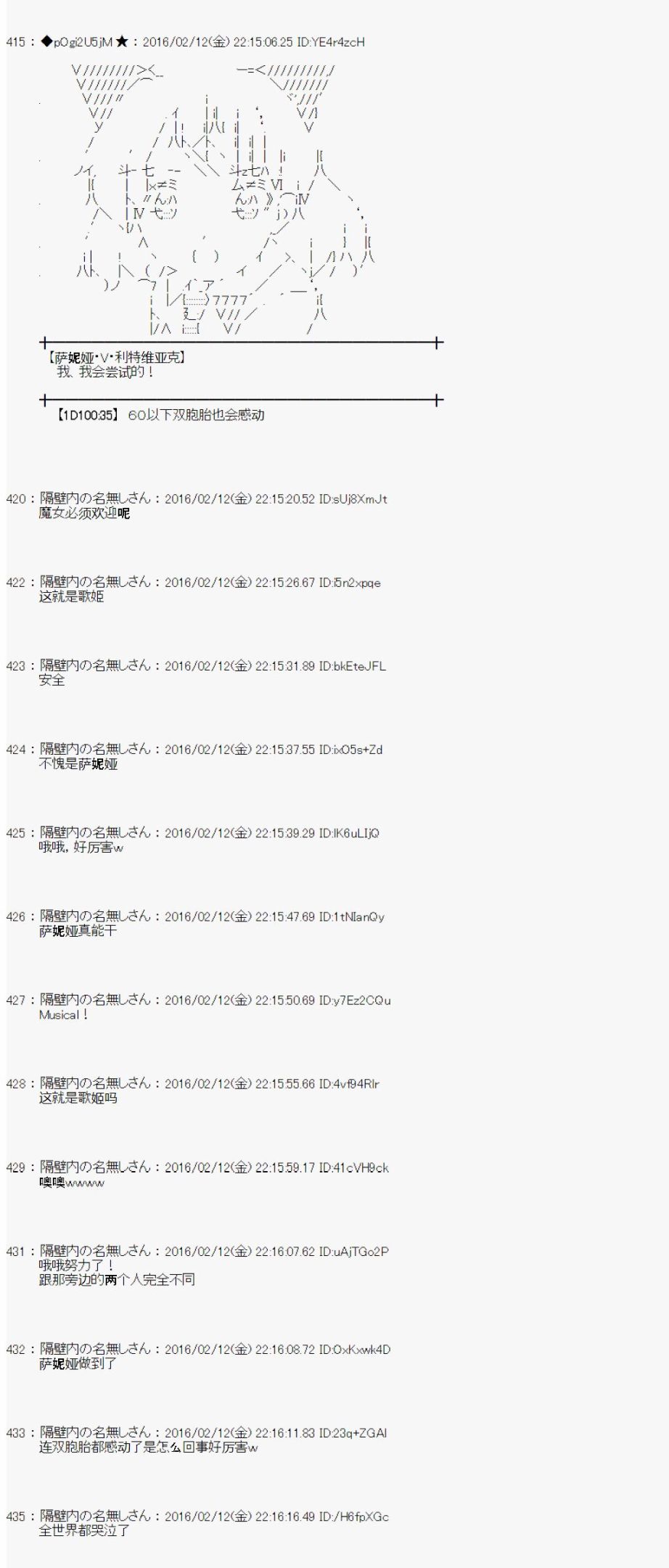 射命丸文似乎拯救童话世界韩漫全集-汉泽尔与格莱特03无删减无遮挡章节图片 