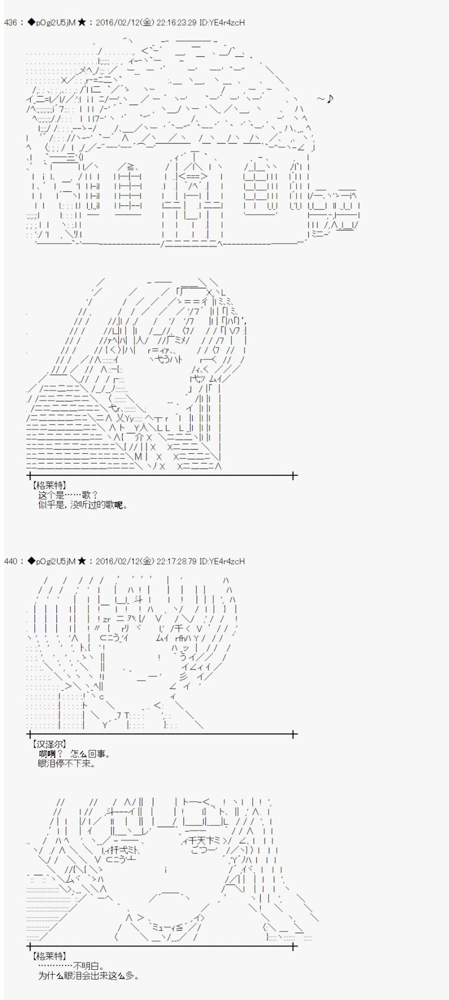 射命丸文似乎拯救童话世界韩漫全集-汉泽尔与格莱特03无删减无遮挡章节图片 