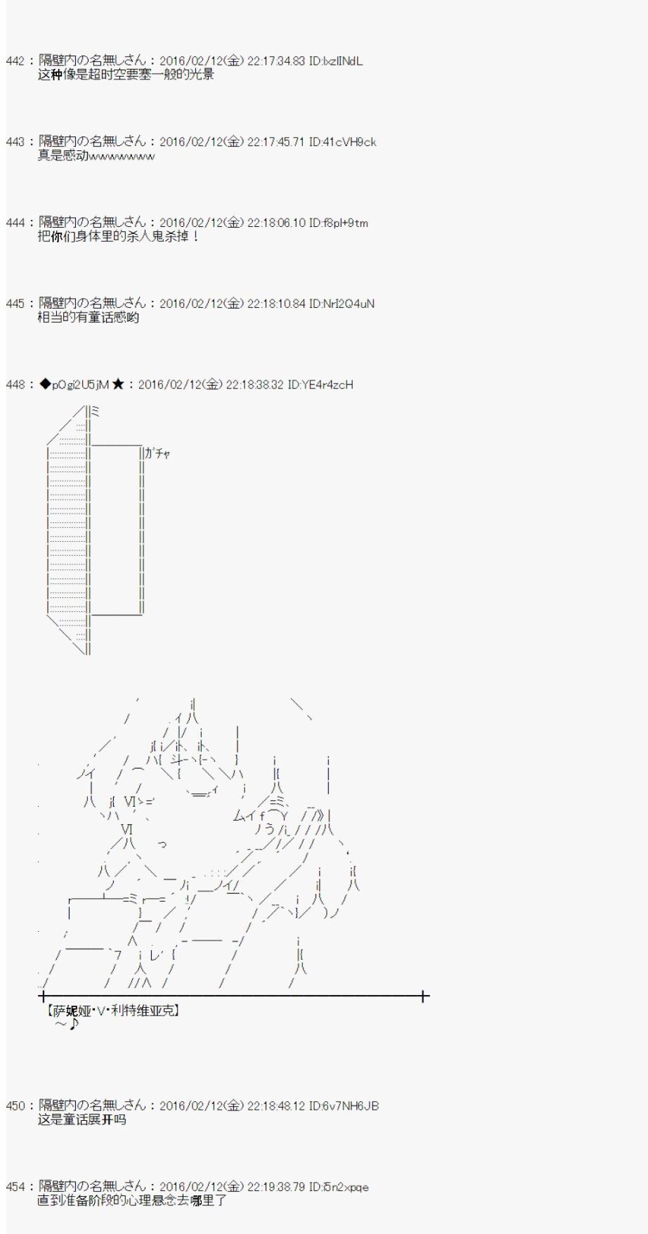 射命丸文似乎拯救童话世界韩漫全集-汉泽尔与格莱特03无删减无遮挡章节图片 