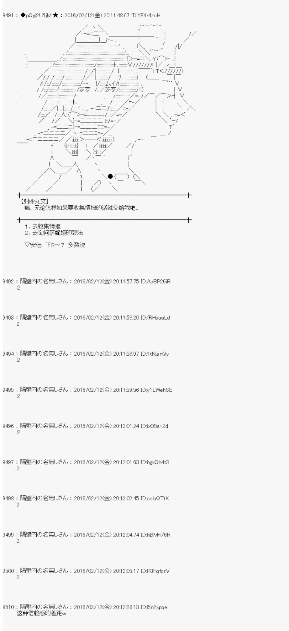 射命丸文似乎拯救童话世界韩漫全集-汉泽尔与格莱特03无删减无遮挡章节图片 