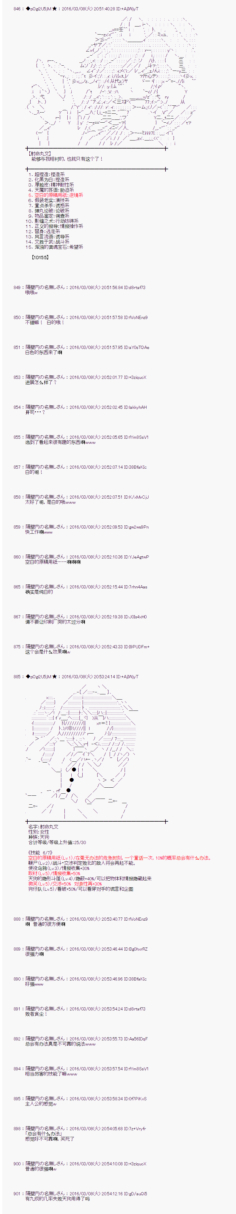 射命丸文似乎拯救童话世界韩漫全集-灰姑娘01无删减无遮挡章节图片 