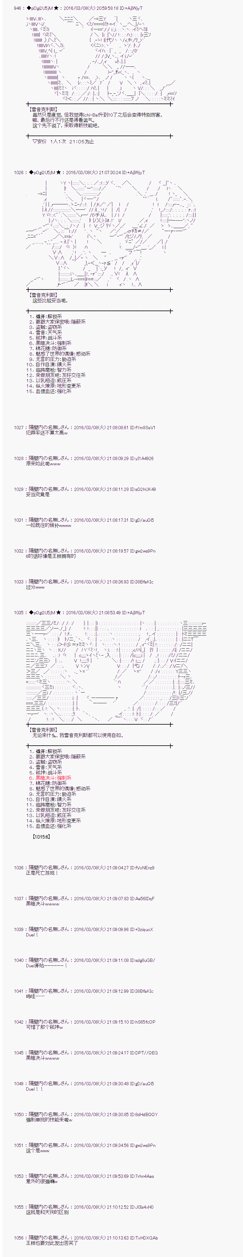 射命丸文似乎拯救童话世界韩漫全集-灰姑娘01无删减无遮挡章节图片 