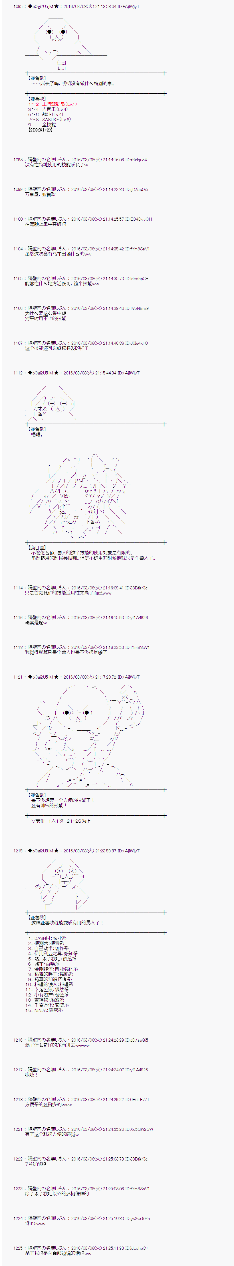射命丸文似乎拯救童话世界韩漫全集-灰姑娘01无删减无遮挡章节图片 