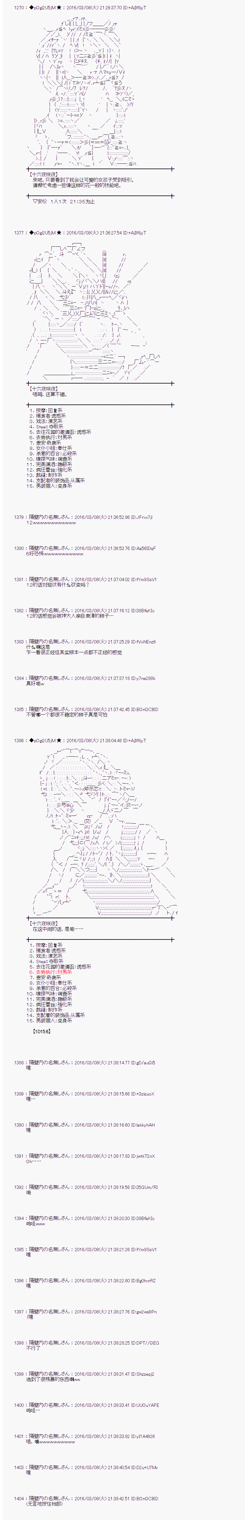 射命丸文似乎拯救童话世界韩漫全集-灰姑娘01无删减无遮挡章节图片 
