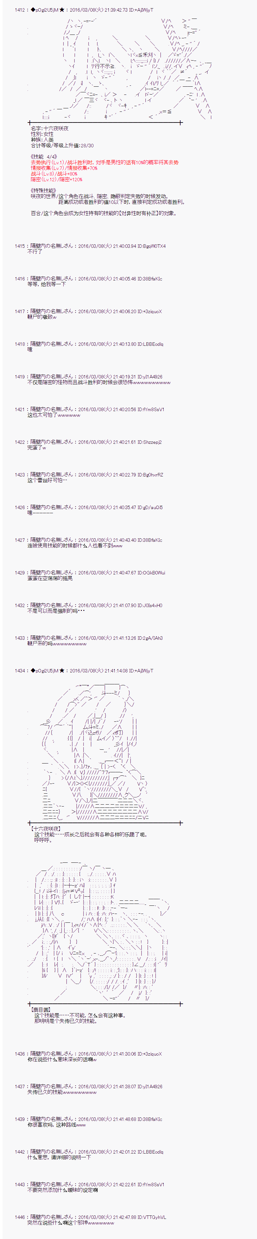 射命丸文似乎拯救童话世界韩漫全集-灰姑娘01无删减无遮挡章节图片 