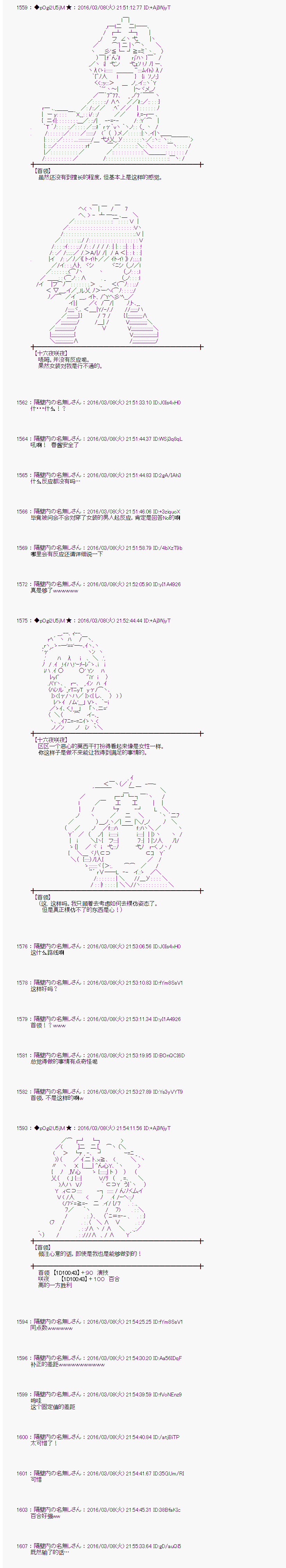 射命丸文似乎拯救童话世界韩漫全集-灰姑娘01无删减无遮挡章节图片 