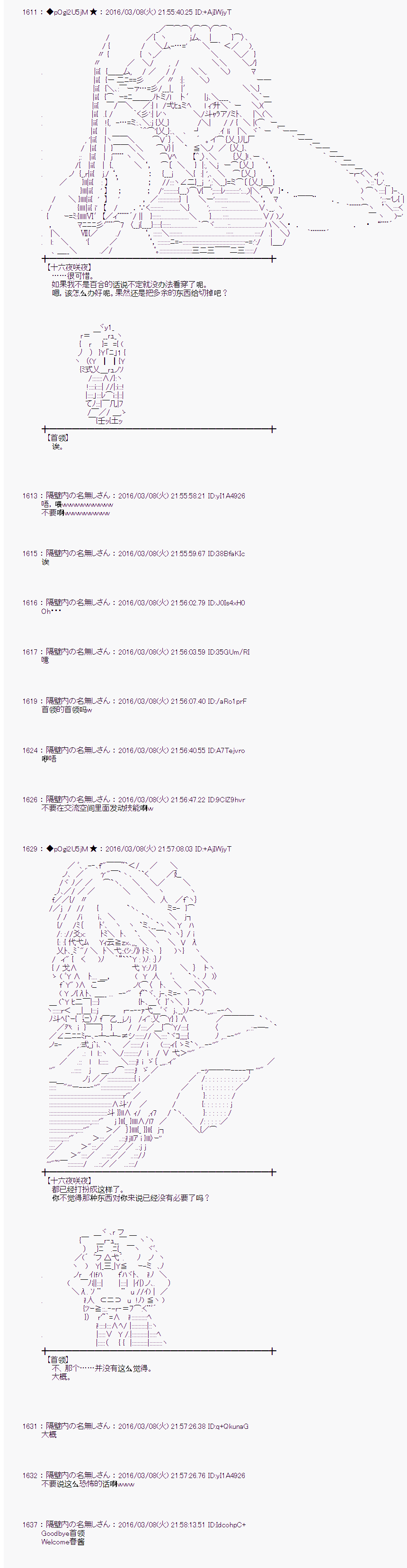 射命丸文似乎拯救童话世界韩漫全集-灰姑娘01无删减无遮挡章节图片 